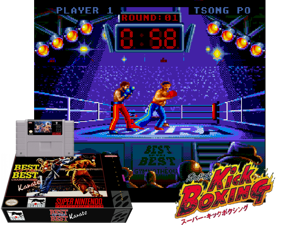 Super Kick Boxing (J) Cover